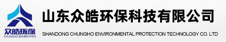 山東眾皓環(huán)?？萍加邢薰?></a></div>
<!--<div   id=